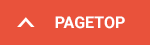 pagetop